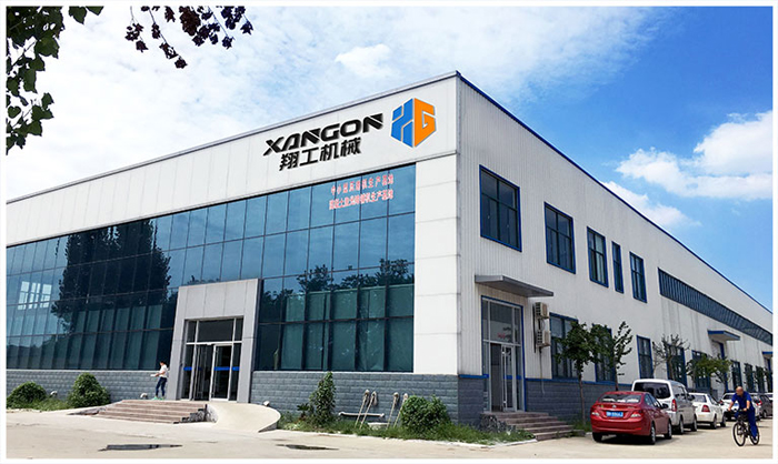 山東翔工機(jī)械有限公司